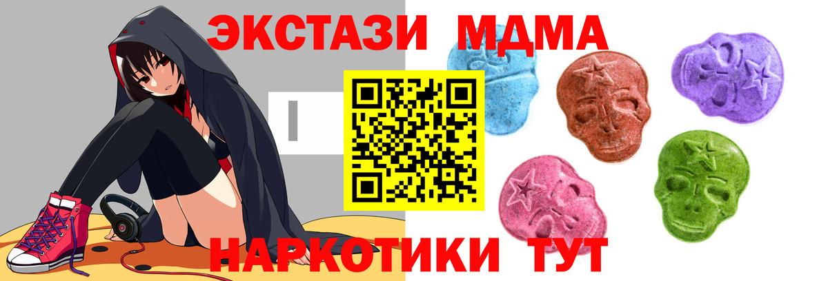 Заводоуковск  закладки  Вход с VPN  Ecstasy бентли  Экстази Punisher 