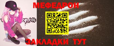 герыч Бийск