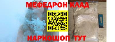 герыч Бийск