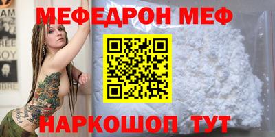 герыч Бийск