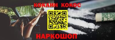 герыч Бийск