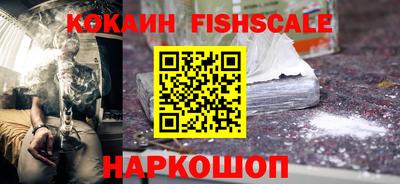меф Беслан