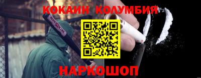 каннабис Берёзовский