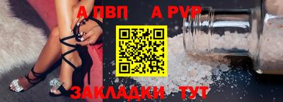 меф Беслан