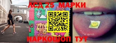 меф Беслан
