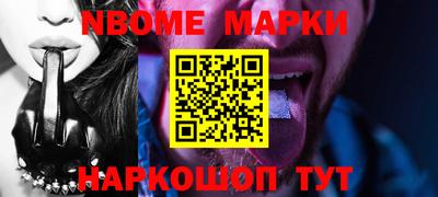 каннабис Берёзовский
