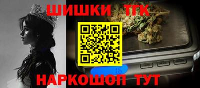 каннабис Берёзовский