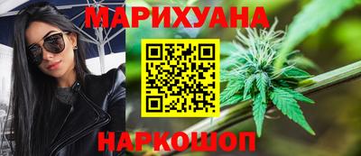 герыч Бийск