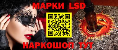 меф Беслан