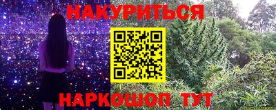 герыч Бийск
