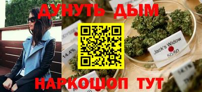 каннабис Берёзовский
