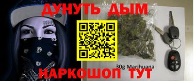 герыч Бийск
