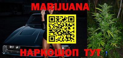 каннабис Берёзовский