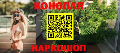 каннабис Берёзовский