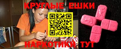 меф Беслан
