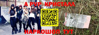 меф Беслан