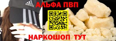 герыч Бийск