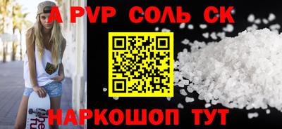 каннабис Берёзовский
