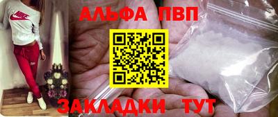 герыч Бийск