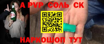 меф Беслан