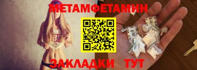герыч Бийск