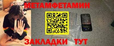 меф Беслан