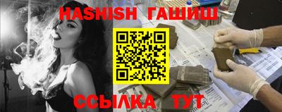 герыч Бийск