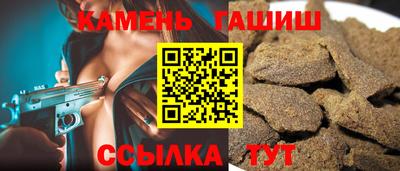 меф Беслан