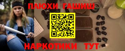 каннабис Берёзовский