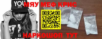 герыч Бийск