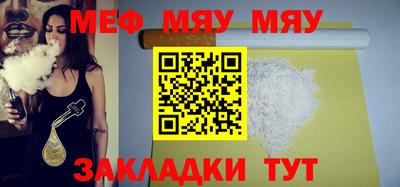 каннабис Берёзовский