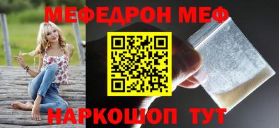 герыч Бийск
