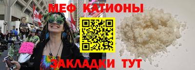 каннабис Берёзовский