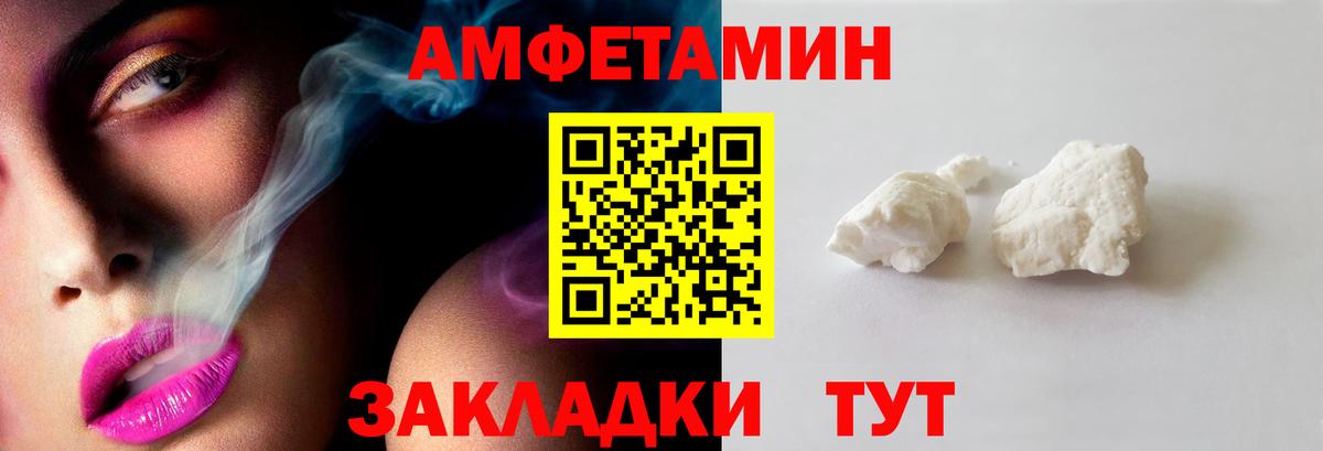 Первитин пудра Заводоуковск