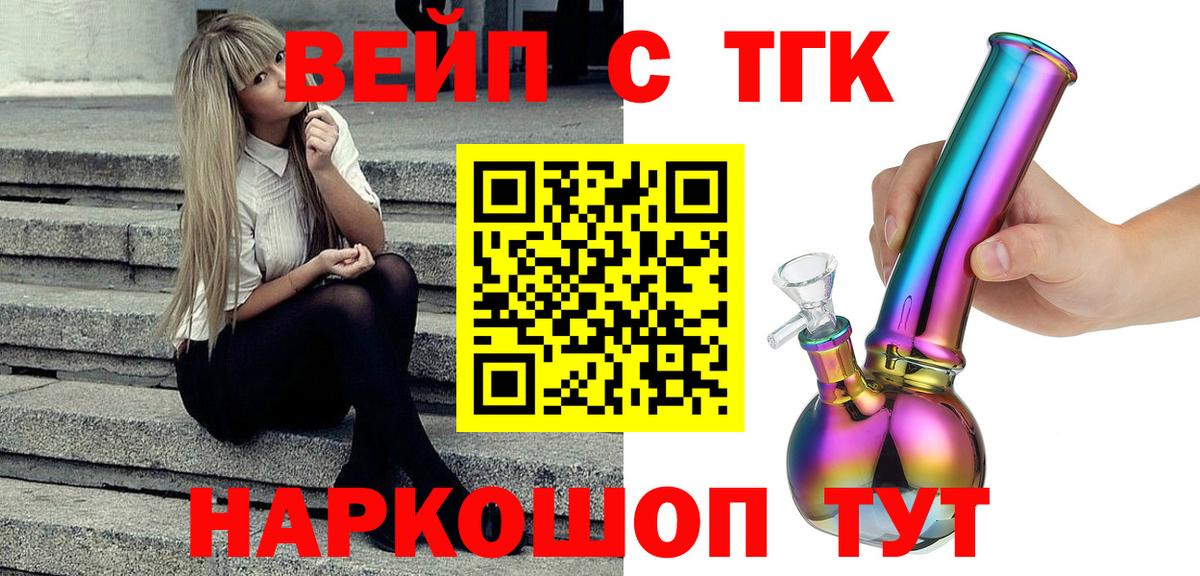 Дистиллят ТГК Wax Заводоуковск