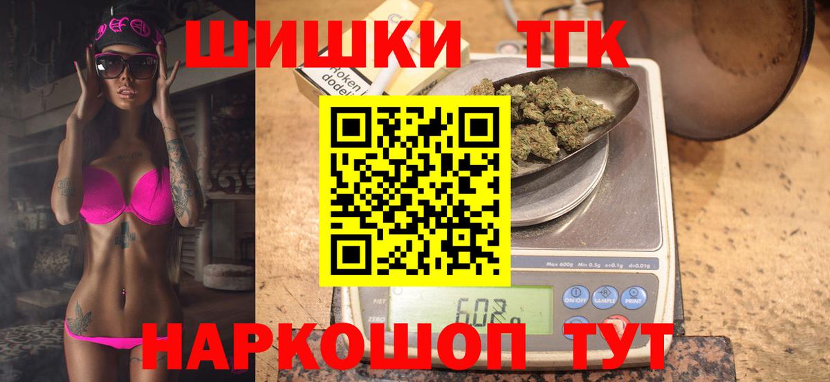 Бошки Шишки индика  Бошки марихуана White Widow  Каннабис MAZAR  Шишки марихуана LSD WEED  Заводоуковск  Вход с VPN 