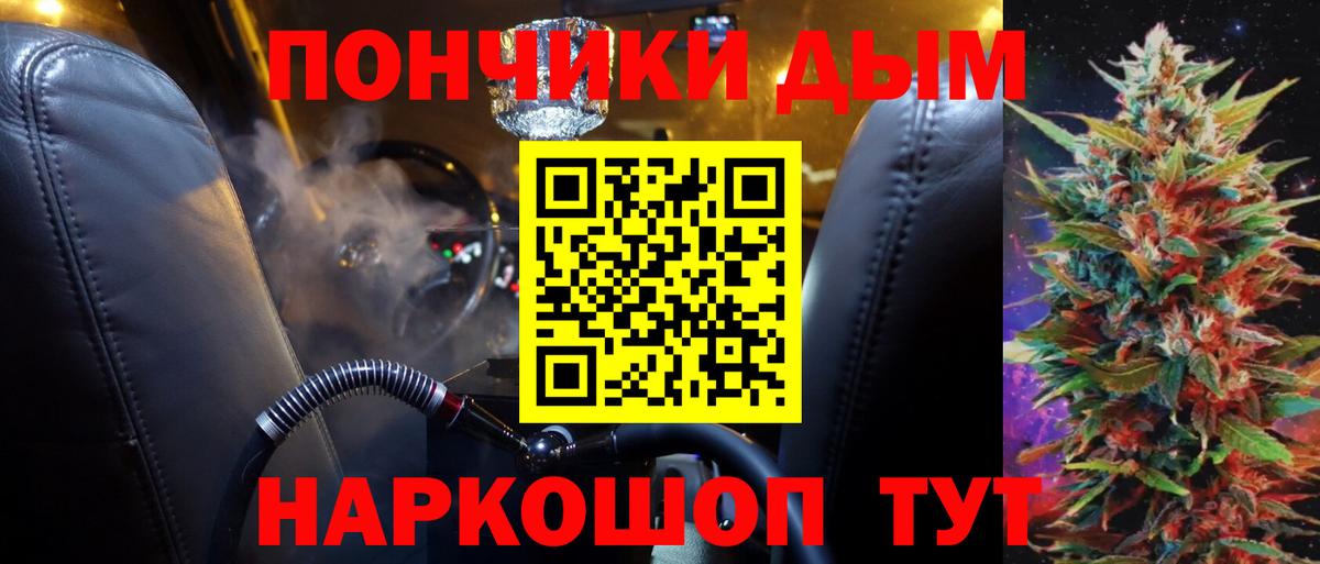Канабис THC 21% Заводоуковск